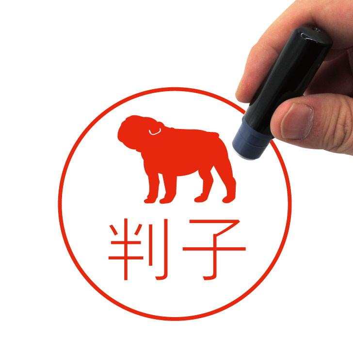 ブルドッグ_オリジナルペットシルエットネーム印はんこ_犬グッズ_名入れ_PET-TEP_ENT_117_1531枚目の画像