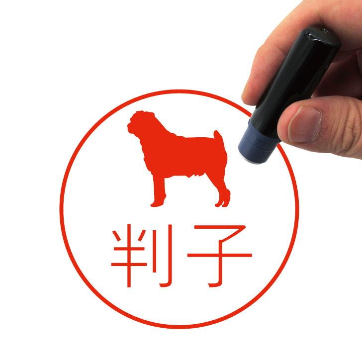 プチブラバンソン_オリジナルペットシルエットネーム印はんこ_犬グッズ_名入れ_PET-TEP_ENT_111_2271枚目の画像