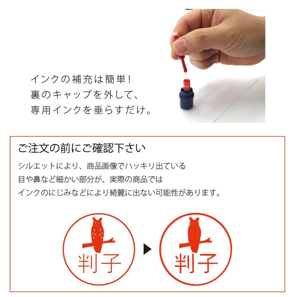 パグ_オリジナルペットシルエットネーム印はんこ_犬グッズ_名入れ_PET-TEP_ENT_098_146 | 4枚目