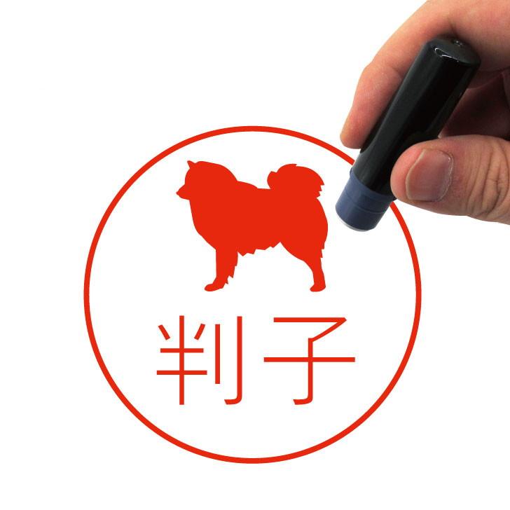 日本スピッツ_オリジナルペットシルエットネーム印はんこ_犬グッズ_名入れ_PET-TEP_ENT_091_1441枚目の画像