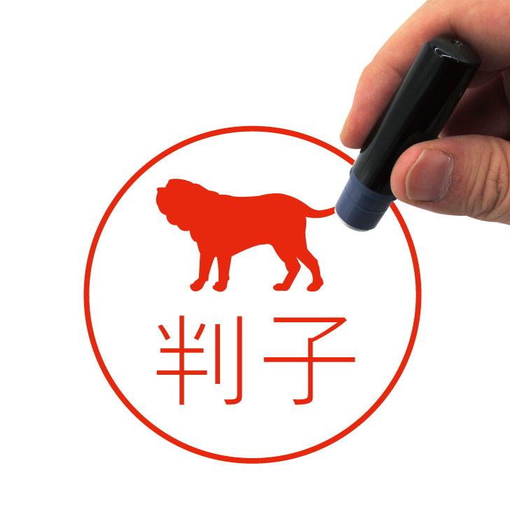 ナポリタンマスティフ_ペットシルエットネーム印はんこ_犬グッズ_名入れ_PET-TEP_ENT_089_2141枚目の画像