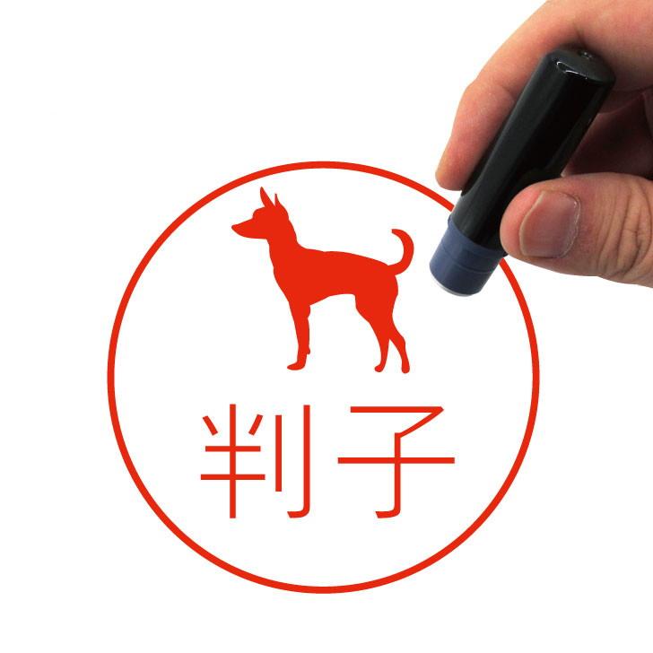 トイマンチェスターテリア_ペットシルエットネーム印はんこ_犬グッズ_名入れ_PET-TEP_ENT_083_2121枚目の画像