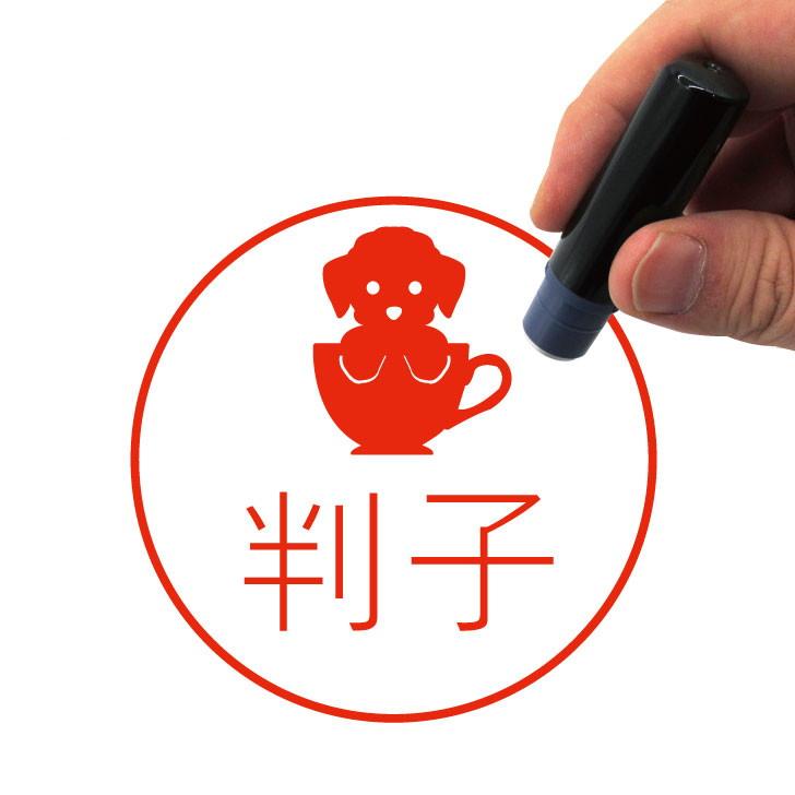 ティーカッププードル_ペットシルエットネーム印はんこ_犬グッズ_名入れ_PET-TEP_ENT_082_2621枚目の画像