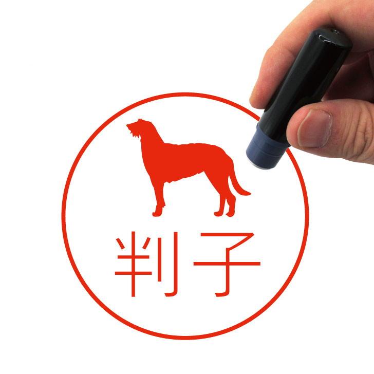 ディアハウンド_オリジナルペットシルエットネーム印はんこ_犬グッズ_名入れ_PET-TEP_ENT_081_2111枚目の画像