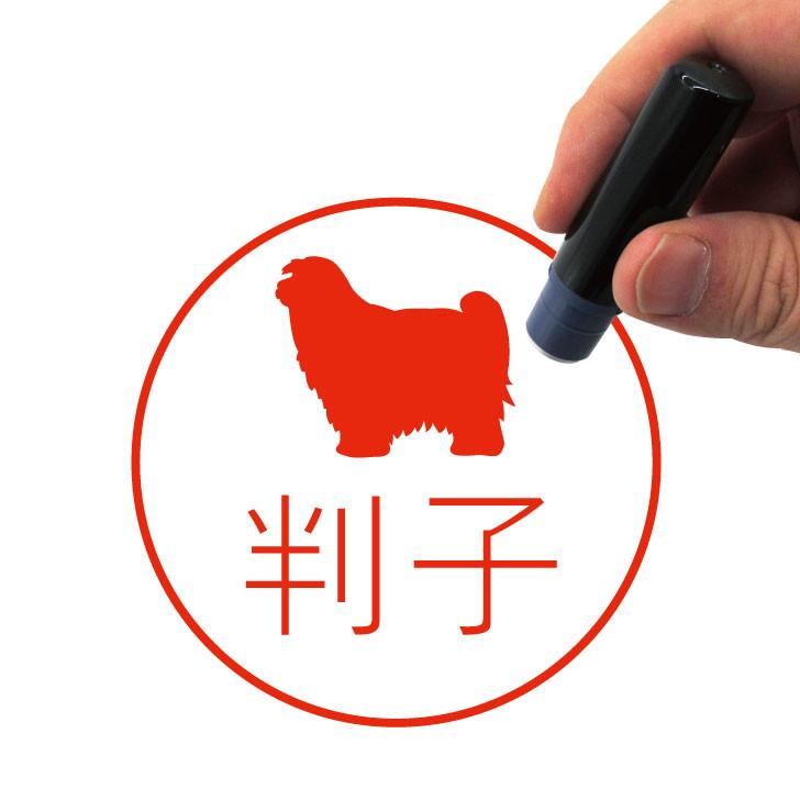 チベタンテリア_オリジナルペットシルエットネーム印はんこ_犬グッズ_名入れ_PET-TEP_ENT_074_2081枚目の画像