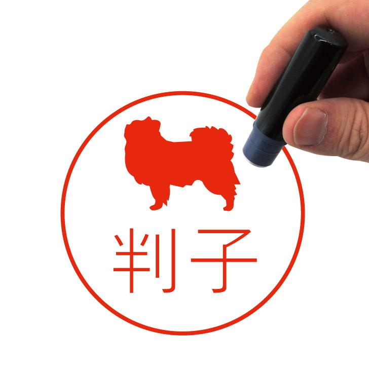 チベタンスパニエル_ペットシルエットネーム印はんこ_犬グッズ_名入れ_PET-TEP_ENT_073_2071枚目の画像