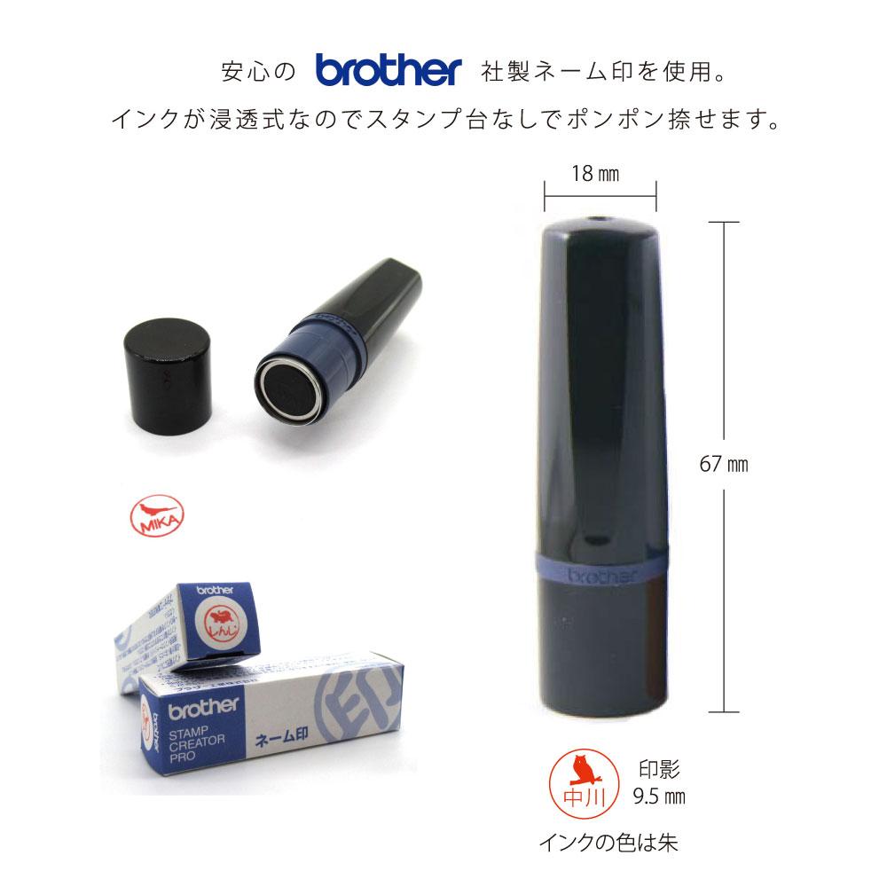 タイワンドッグ_オリジナルペットシルエットネーム印はんこ_犬グッズ_名入れ_PET-TEP_ENT_068_203 | 2枚目