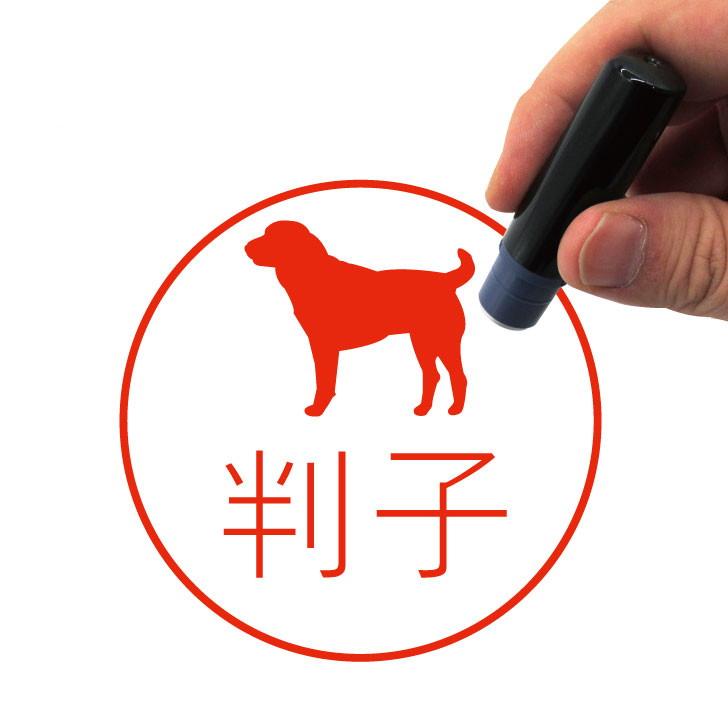 セントラルアジアシェパードドッグ_ペットネーム印はんこ_犬グッズ_名入れ_PET-TEP_ENT_067_2021枚目の画像