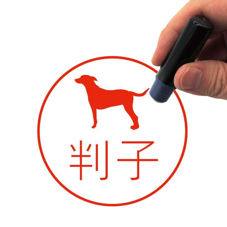 ジャーマンピンシャー_ペットシルエットネーム印はんこ_犬グッズ_名入れ_PET-TEP_ENT_053_1961枚目の画像