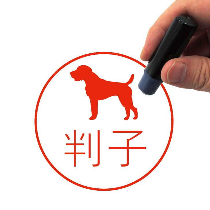 ジャーマンハンティングテリア_ペットネーム印はんこ_犬グッズ_名入れ_PET-TEP_ENT_052_1951枚目の画像