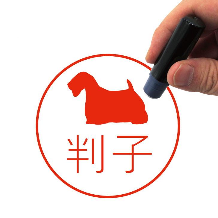シーリハム・テリア_ペットシルエットネーム印はんこ_犬グッズ_名入れ_PET-TEP_ENT_044_1921枚目の画像