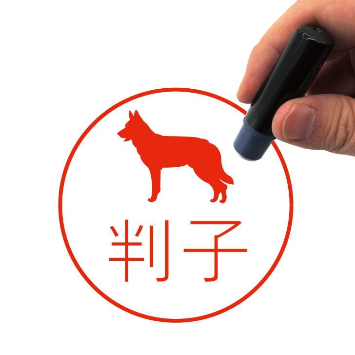 サールロースウルフドッグ_ペットシルエットネーム印はんこ_犬グッズ_名入れ_PET-TEP_ENT_040_1911枚目の画像