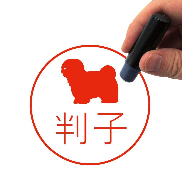 コトンドテュレアール_ペットシルエットネーム印はんこ_犬グッズ_名入れ_PET-TEP_ENT_039_1901枚目の画像