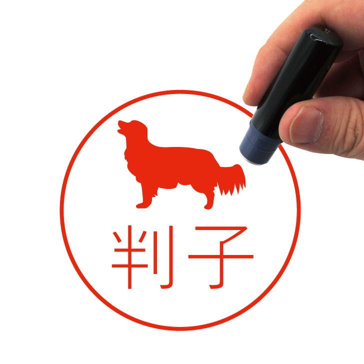 コーイケルホンディエ_ペットシルエットネーム印はんこ_犬グッズ_名入れ_PET-TEP_ENT_036_1891枚目の画像