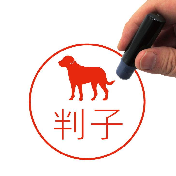 グレートスイスマウンテンドッグ_ペットネーム印はんこ_犬グッズ_名入れ_PET-TEP_ENT_030_1851枚目の画像