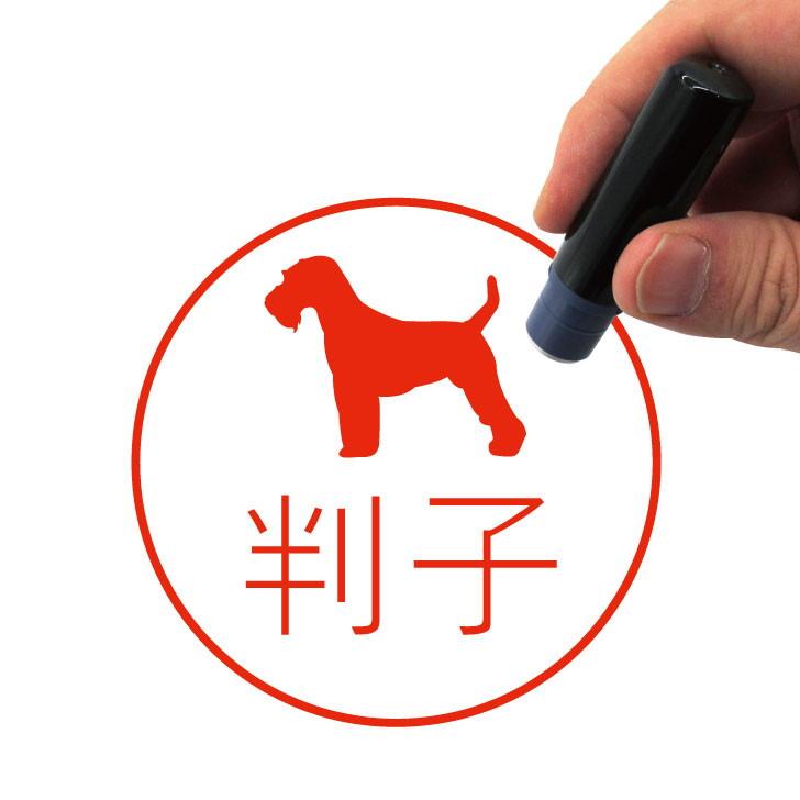 ウェルシュテリア_オリジナルペットシルエットネーム印はんこ_犬グッズ_名入れ_PET-TEP_ENT_019_1791枚目の画像