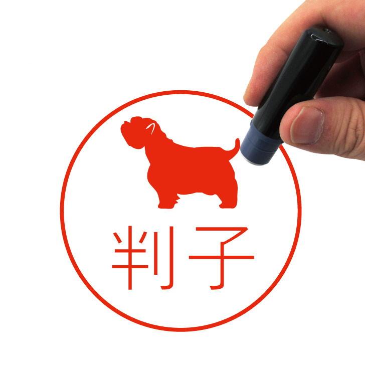 ウエストハイランドホワイトテリア_ペットネーム印はんこ_犬グッズ_名入れ_PET-TEP_ENT_017_1191枚目の画像