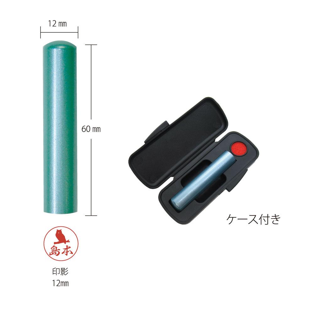 ベルジアンシェパードドッグタービュレン_認印判子はんこ_犬グッズ_名入れ_PET-TEP_ENT_125_237 | 5枚目