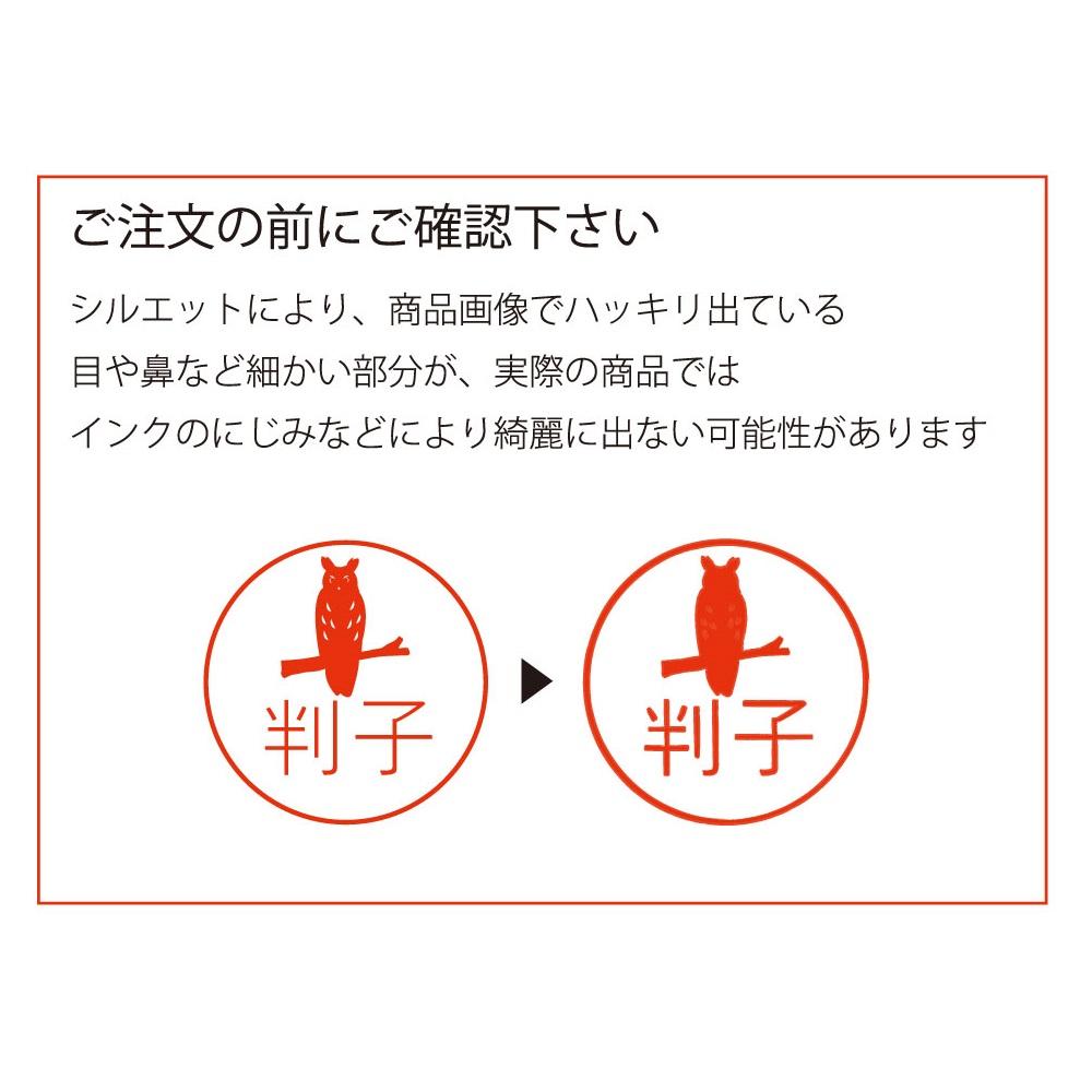 ハバニーズ_オリジナルペットシルエット認印判子はんこ_犬グッズ_名入れ_PET-TEP_ENT_102_222 | 6枚目