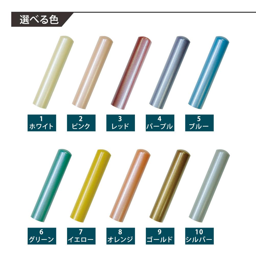 タイワンドッグ_オリジナルペットシルエット認印判子はんこ_犬グッズ_名入れ_PET-TEP_ENT_068_203 | 4枚目