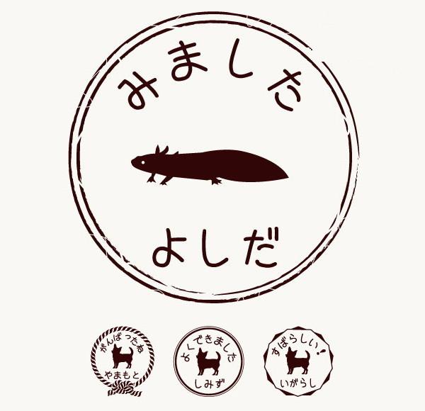 ウーパールーパー_ペットシルエットお名前スタンプ_両生類グッズ_名入れ_PET-TEP_ENT_315_7811枚目の画像