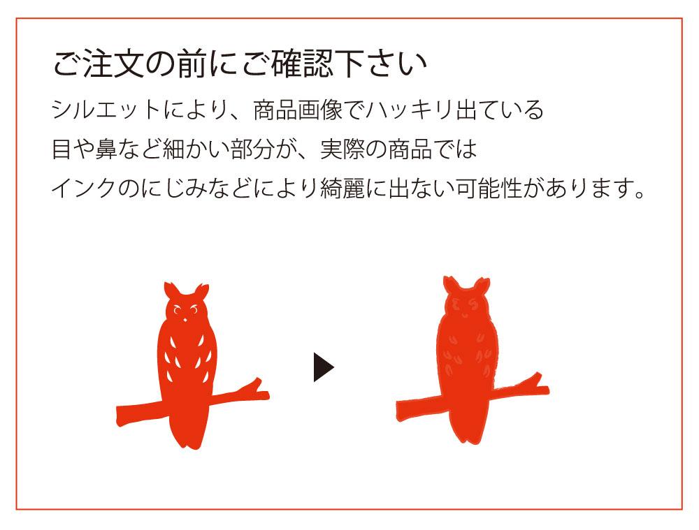 ラサアプソ_オリジナルペットシルエットお名前スタンプ_犬グッズ_名入れ_PET-TEP_ENT_156_249 | 8枚目