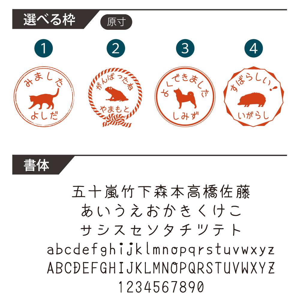 ミニチュアピンシャー_ペットシルエットお名前スタンプ_犬グッズ_名入れ_PET-TEP_ENT_150_165 | 3枚目