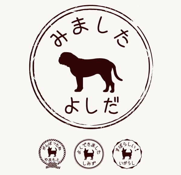 ボルドーマスティフ_ペットシルエットお名前スタンプ_犬グッズ_名入れ_PET-TEP_ENT_137_2431枚目の画像