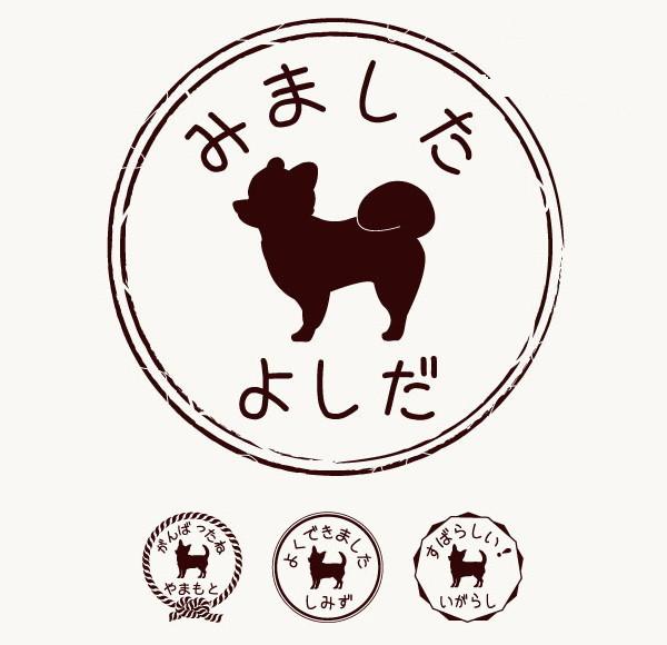 ポメラニアン柴犬カット_ペットシルエットお名前スタンプ_犬グッズ_名入れ_PET-TEP_ENT_134_2591枚目の画像