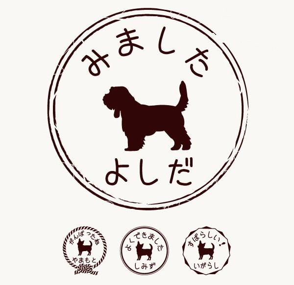 プチバグリフォンバンデーン_ペットお名前スタンプ_犬グッズ_名入れ_PET-TEP_ENT_110_2261枚目の画像