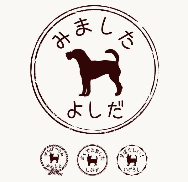 パーソンラッセルテリア_ペットシルエットお名前スタンプ_犬グッズ_名入れ_PET-TEP_ENT_096_2201枚目の画像