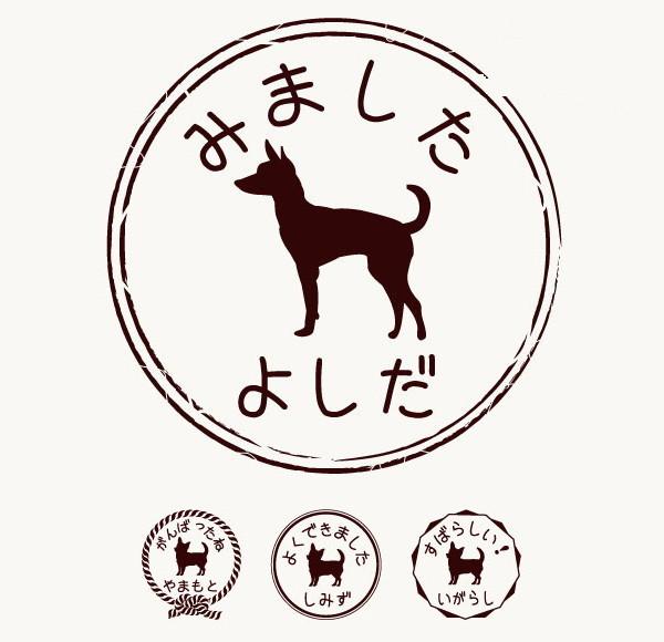 トイマンチェスターテリア_ペットシルエットお名前スタンプ_犬グッズ_名入れ_PET-TEP_ENT_083_2121枚目の画像