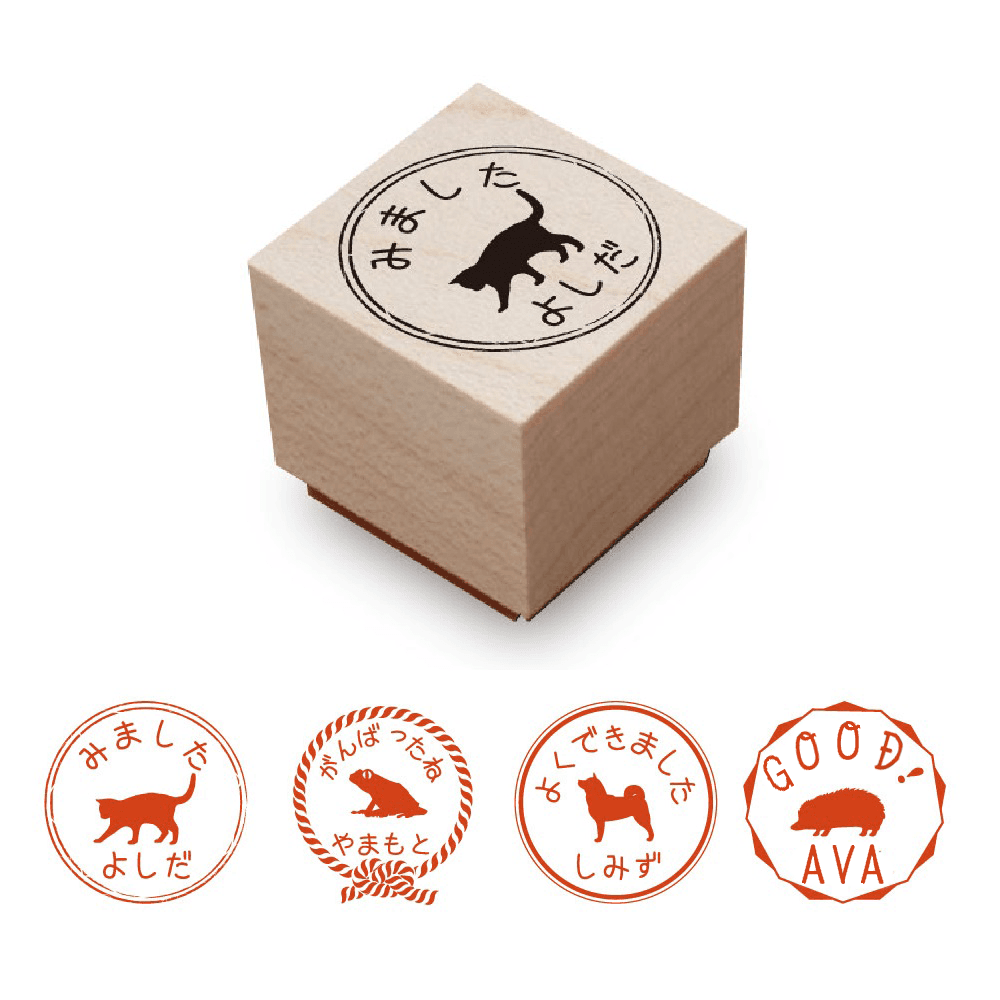 狆_オリジナルペットシルエットお名前スタンプ_犬グッズ_名入れ_PET-TEP_ENT_080_140 | 7枚目