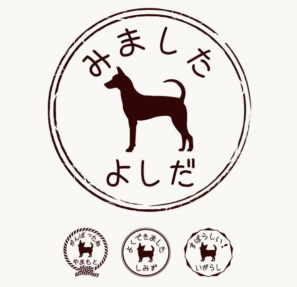 タイワンドッグ_オリジナルペットシルエットお名前スタンプ_犬グッズ_名入れ_PET-TEP_ENT_068_2031枚目の画像