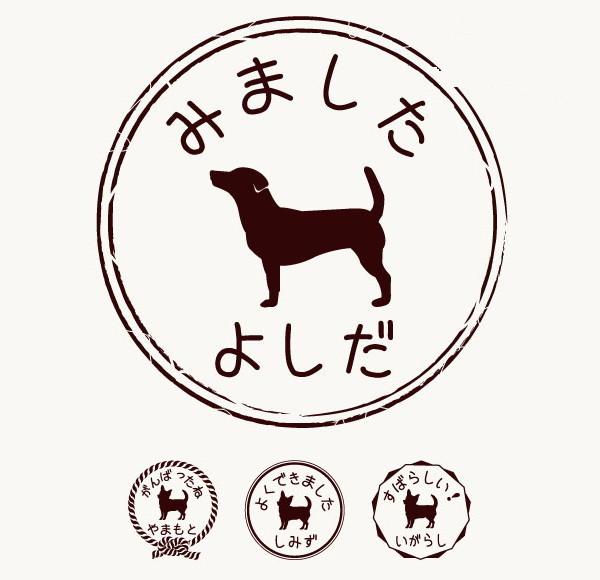 ジャックラッセルテリアスムース_ペットお名前スタンプ_犬グッズ_名入れ_PET-TEP_ENT_056_1311枚目の画像