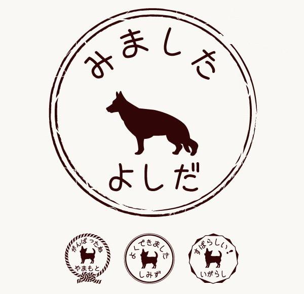 ジャーマンシェパード_ペットシルエットお名前スタンプ_犬グッズ_名入れ_PET-TEP_ENT_054_1301枚目の画像