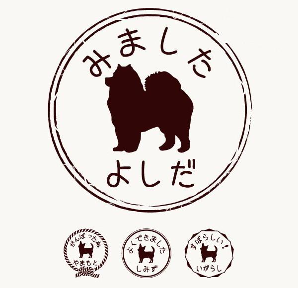 サモエド_オリジナルペットシルエットお名前スタンプ_犬グッズ_名入れ_PET-TEP_ENT_041_1261枚目の画像