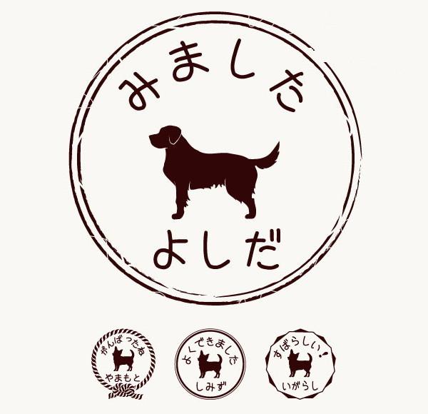 ゴールデンレトリーバー_ペットシルエットお名前スタンプ_犬グッズ_名入れ_PET-TEP_ENT_038_1031枚目の画像