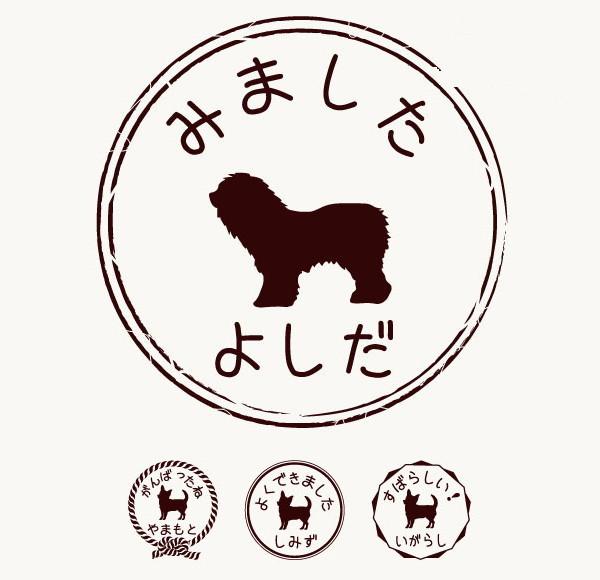 オールドイングリッシュシープドッグ_ペットお名前スタンプ_犬グッズ_名入れ_PET-TEP_ENT_024_1211枚目の画像