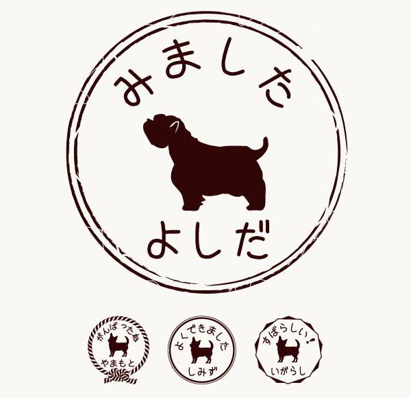 ウエストハイランドホワイトテリア_ペットお名前スタンプ_犬グッズ_名入れ_PET-TEP_ENT_017_1191枚目の画像