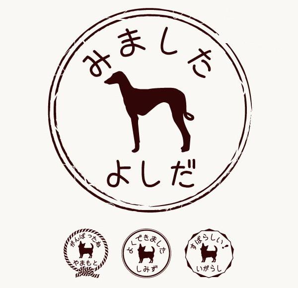 アザワク_オリジナルペットシルエットお名前スタンプ_犬グッズ_名入れ_PET-TEP_ENT_006_1721枚目の画像