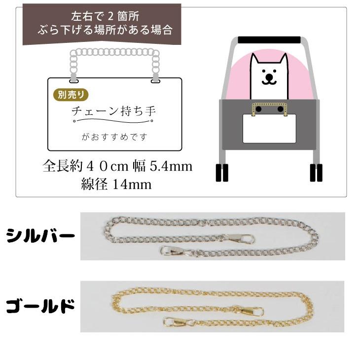 ポーチュギーズウォータードッグ_ペットカートプレート_犬グッズ_名入れ_PET-TEP_ENT_129_240 | 8枚目