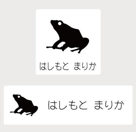 ヤドクガエル_オリジナルペットシルエットお名前スタンプ_両生類グッズ_名入れ_PET-TEP_ENT_314_7091枚目の画像