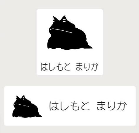 アマゾンツノガエル_ペットシルエットお名前スタンプ_両生類グッズ_名入れ_PET-TEP_ENT_308_7031枚目の画像