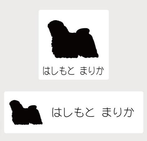 プーリー_オリジナルペットシルエットお名前スタンプ_犬グッズ_名入れ_PET-TEP_ENT_109_2251枚目の画像