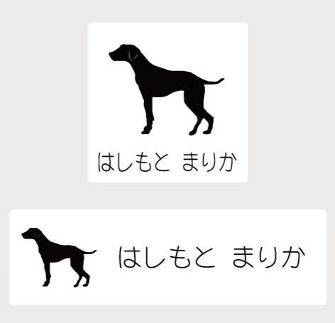 ダルメシアン_オリジナルペットシルエットお名前スタンプ_犬グッズ_名入れ_PET-TEP_ENT_069_1371枚目の画像