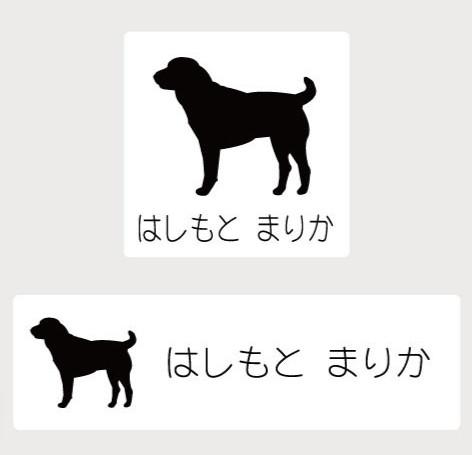 セントラルアジアシェパードドッグ_ペットお名前スタンプ_犬グッズ_名入れ_PET-TEP_ENT_067_2021枚目の画像