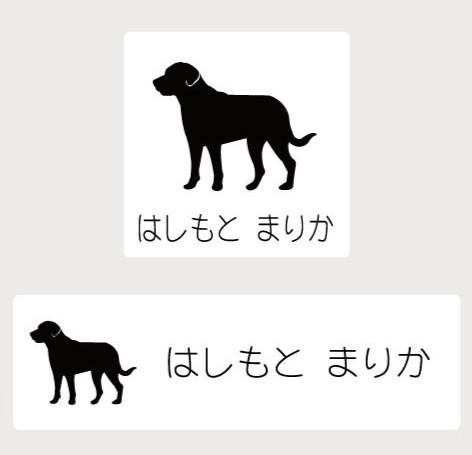 グレートスイスマウンテンドッグ_ペットお名前スタンプ_犬グッズ_名入れ_PET-TEP_ENT_030_1851枚目の画像