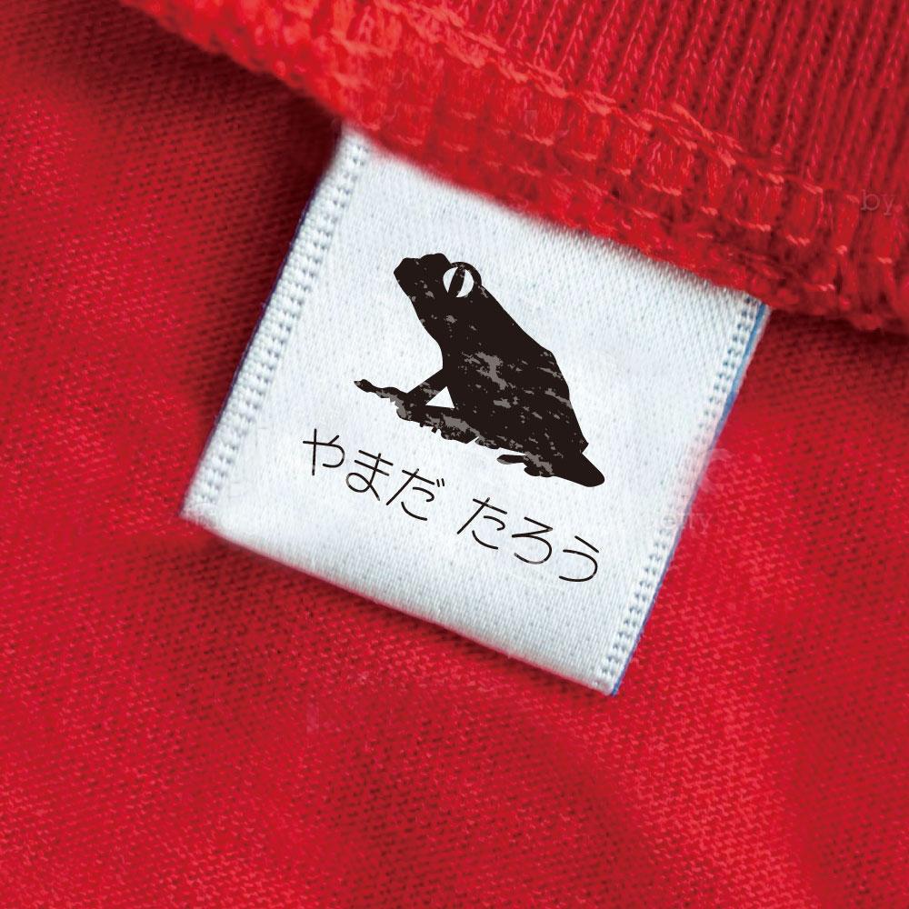 キースホンド_オリジナルペットシルエットお名前スタンプ_犬グッズ_名入れ_PET-TEP_ENT_027_183 | 6枚目