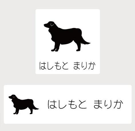 オーストラリアンシェパード_ペットシルエットお名前スタンプ_犬グッズ_名入れ_PET-TEP_ENT_023_1821枚目の画像